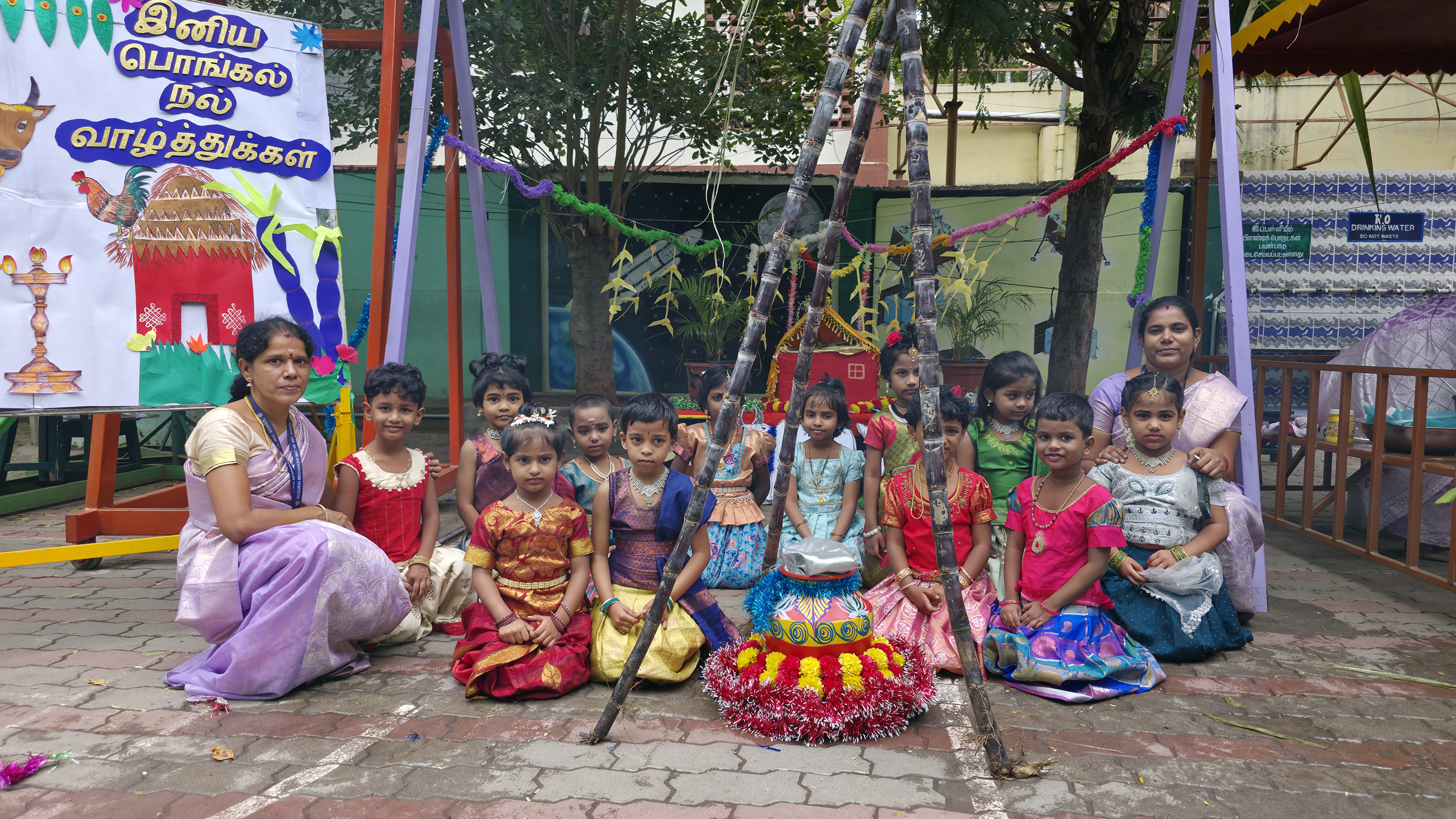Kindergarten - Madurai Meenakshi